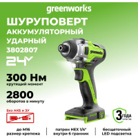 Ударный аккумуляторный винтоверт Greenworks GD24ID3 3802807