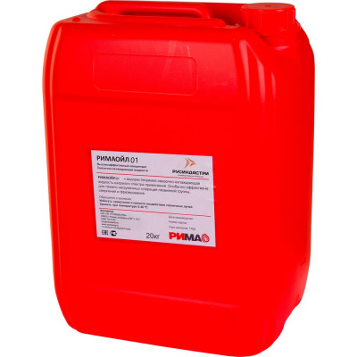 Жидкость синтетическая смазочно-охлаждающая для нагруженных операций РИМА РимаОйл 01.20