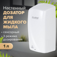 Сенсорный диспенсер для жидкого мыла ЛАЙМА ORIGINAL наливной, 1 л, белый, ABS-пластик 605778
