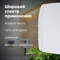 Сенсорный диспенсер для жидкого мыла ЛАЙМА ORIGINAL наливной, 1 л, белый, ABS-пластик 605778