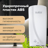 Сенсорный диспенсер для жидкого мыла ЛАЙМА ORIGINAL наливной, 1 л, белый, ABS-пластик 605778