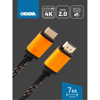 Шнур HDMI-HDMI CADENA v.2.0 7м