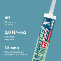 Клей KUDO Клеит Все HIGH TACK на основе гибридных полимеров, белый, 280 мл KX-3W