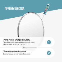 Клей KUDO Клеит Все HIGH TACK на основе гибридных полимеров, белый, 280 мл KX-3W