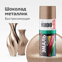 Эмаль металлик универсальная быстросохнущая KUDO SILVER GRAIN FINISH шоколад KU-1058