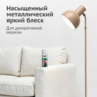 Эмаль металлик универсальная быстросохнущая KUDO SILVER GRAIN FINISH шоколад KU-1058