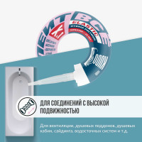 Клей на основе гибридных полимеров KUDO Клеит Все ELASTIС белый, 280 мл KX-1W