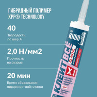 Клей на основе гибридных полимеров KUDO Клеит Все ELASTIС белый, 280 мл KX-1W