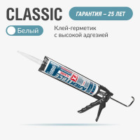Клей на основе гибридных полимеров KUDO Клеит Все CLASSIC белый, 280 мл KX-2W