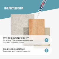 Клей на основе гибридных полимеров KUDO Клеит Все CLASSIC белый, 280 мл KX-2W