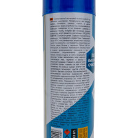 Газовый баллон для заправки зажигалок Luxlite XHC 005 250 мл 6