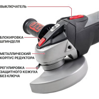 Аккумуляторная угловая шлифмашина P.I.T. PWS20H-125C/1