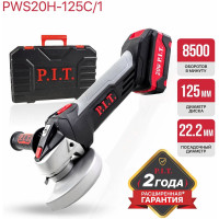 Аккумуляторная угловая шлифмашина P.I.T. PWS20H-125C/1