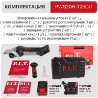 Аккумуляторная угловая шлифмашина P.I.T. PWS20H-125C/1