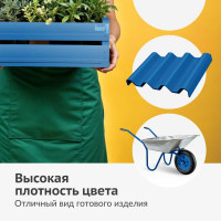 Эмаль универсальная KUDO RAL 5015 небесно-голубой KU-05015