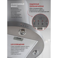 Вытяжка кухонная MBS  ZEBRINA 160 ISLAND INOX 1802