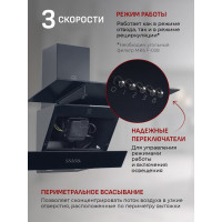 Кухонная вытяжка MBS MERYTA 150 GLASS BLACK 5416