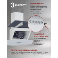 Кухонная вытяжка MBS MERYTA 150 GLASS WHITE 5417
