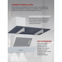 Кухонная вытяжка MBS MERYTA 150 GLASS WHITE 5417