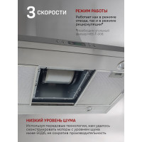 Кухонная вытяжка MBS SALVIA 190 ISLAND INOX 3909