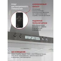Кухонная вытяжка MBS SALVIA 190 ISLAND INOX 3909