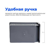 Ящик СТАРКИТ пластиковый, 1л, серый C1-GR-6