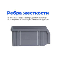 Ящик СТАРКИТ пластиковый, 1л, серый C1-GR-6