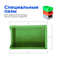 Ящик СТАРКИТ пластиковый, 3,8л, зеленый C2-G-2
