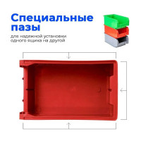 Ящик СТАРКИТ пластиковый, 9,4л, красный C3-R-2
