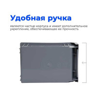 Ящик СТАРКИТ пластиковый, 3,8л, серый C2-GR-2