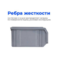 Ящик СТАРКИТ пластиковый, 3,8л, серый C2-GR-2