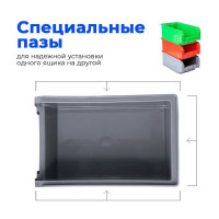 Ящик СТАРКИТ пластиковый, 3,8л, серый C2-GR-2