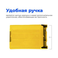 Ящик СТАРКИТ пластиковый, 9,4л, желтый C3-Y-2