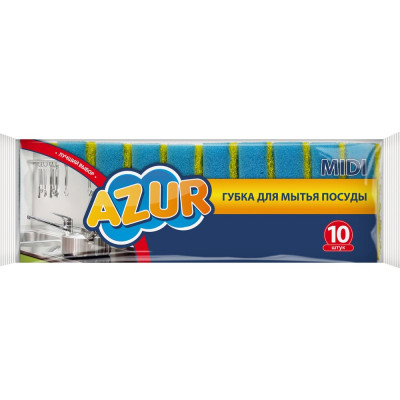 Губки для мытья посуды AZUR 10шт. 030160