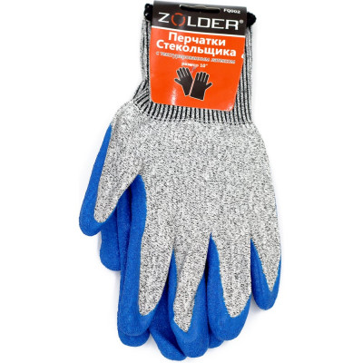 Перчатки стекольщика ZOLDER, с текстурированным латексом, размер 10, FQ002