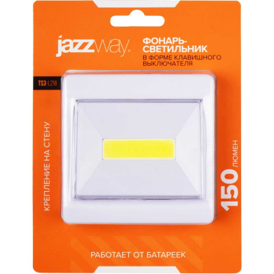 Фонарь-светильник Jazzway Jаzzway TS3-L2W COB 2Вт 150лм беспроводной стилизованный под клавишный выключатель 3хAAA (не в комплекте ) белый 5023345