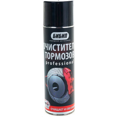 Очиститель тормозов на углекислоте БиБИп professional аэрозоль 650 мл BB-328