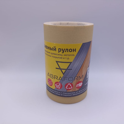 Абразивный рулон ABRAFORM, 115x2500, P600, БУМ afr115-2500-600