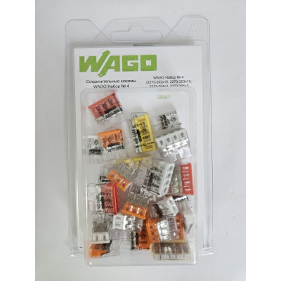 Набор клемм №4 WAGO (2273-202, 2273-203, 2273-204, 2273-205, 2273-208) 30 шт. 45915