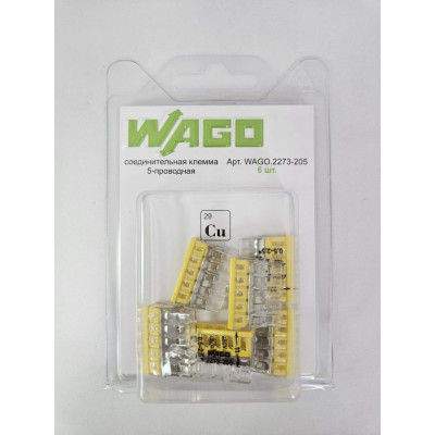 Соединительная клемма WAGO 5-ти проводная 2273-205 6 шт. в блистере 2568