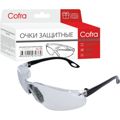 Защитные прозрачные очки COFRA GL-05