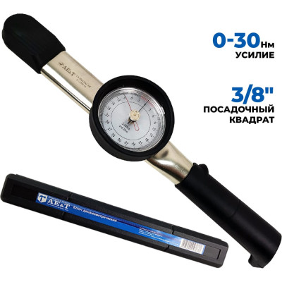Динамометрический ключ со шкалой индикации AE&T 0-30Nm 3/8" TA-B2030-38