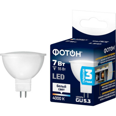 Светодиодная лампа ФОТОН LED MR16 7Вт GU5.3 4000K белый свет 23998