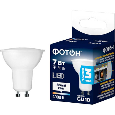 Светодиодная лампа ФОТОН LED MR16 7Вт GU10 4000K белый свет 23995