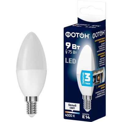 Светодиодная лампа ФОТОН LED B35 9Вт E14 4000K белый свет 23969