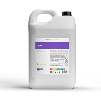 Средство от засоров для канализации для прочистки труб CleanBox Professional Draft (Драфт)5л 13105