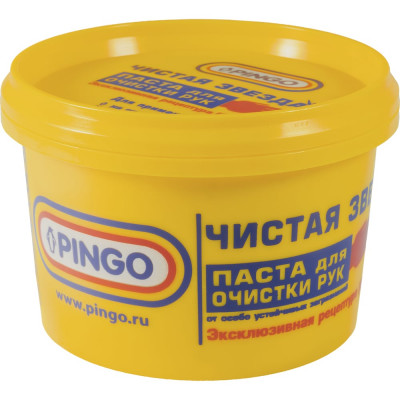 Паста для очистки рук Pingo Чистая Звезда, контейнер 200 мл 85010-3
