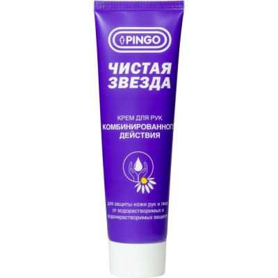 Крем защитный для рук комбинированного действия Pingo Чистая звезда, туба 100 мл 85080-2