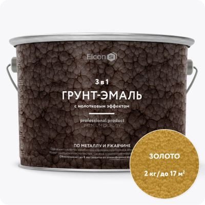 Краска Elcon 3 в 1 по металлу с молотковым эффектом золото 2кг 00-00461436