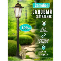 Садово-парковый светильник Camelion PP6101 C64 НТУ 06-60-002, "Оскар 3", черный+бронза, столб У113855